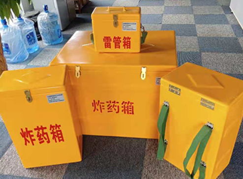 临沧玻璃钢炸药箱如何保证爆破物品存放的安全？