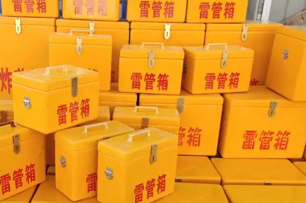 临沧矿用炸药箱和雷管箱的运输安全指南