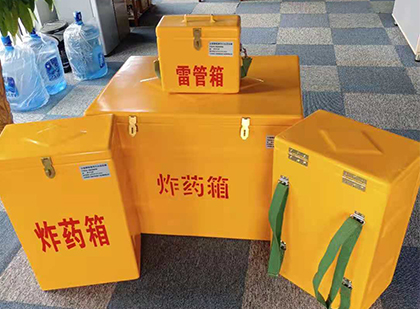 临沧玻璃钢雷管箱与炸药柜：爆破器材储存安全的“专岗卫士”与系统化解决方案
