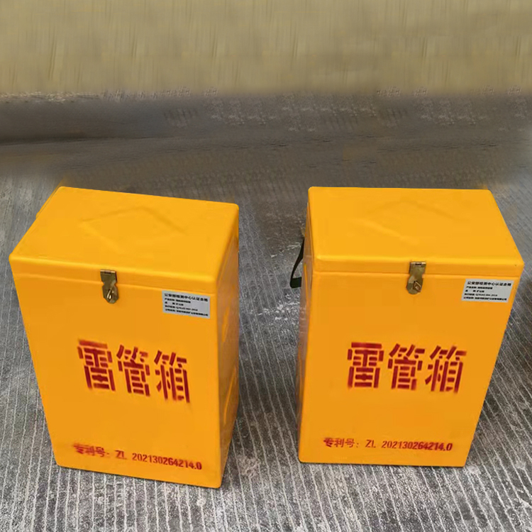 临沧玻璃钢防爆箱（爆破箱）,爆破作业现场安全防护的革新之选